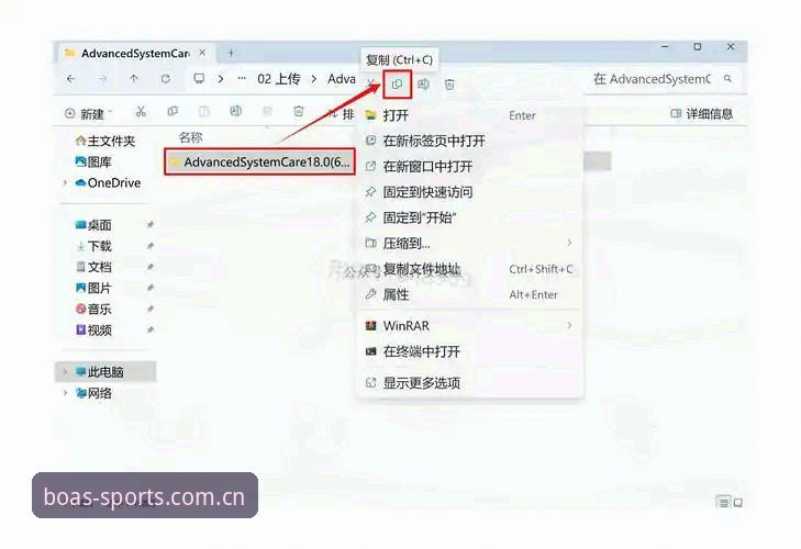 博澳体育APP安装包安卓版使用教程：从零开始掌握v2.1.0新生态