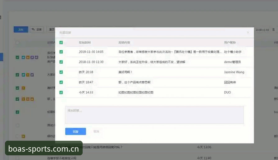博澳体育官方版深度评测：下载体验、功能实测与用户反馈全解析