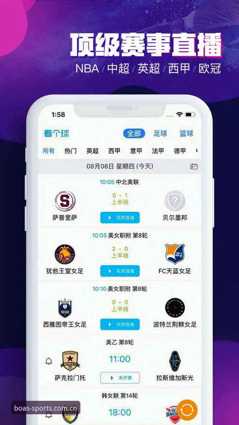 3个关键维度帮你判断博澳体育APP安卓哪个好